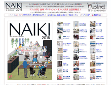 Tablet Screenshot of hust-naiki.com